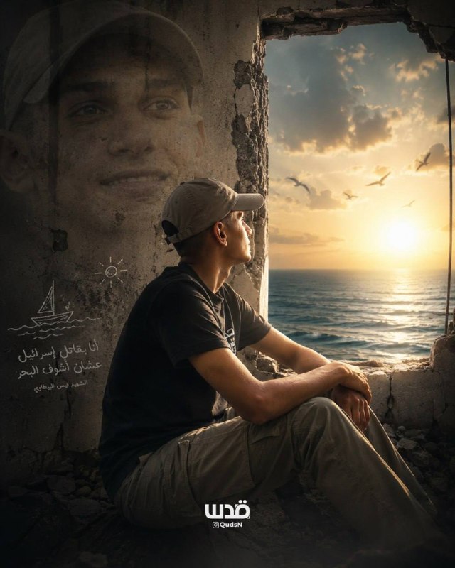 شهيد من جنين: قاتلت إسرائيل لأرى البحر