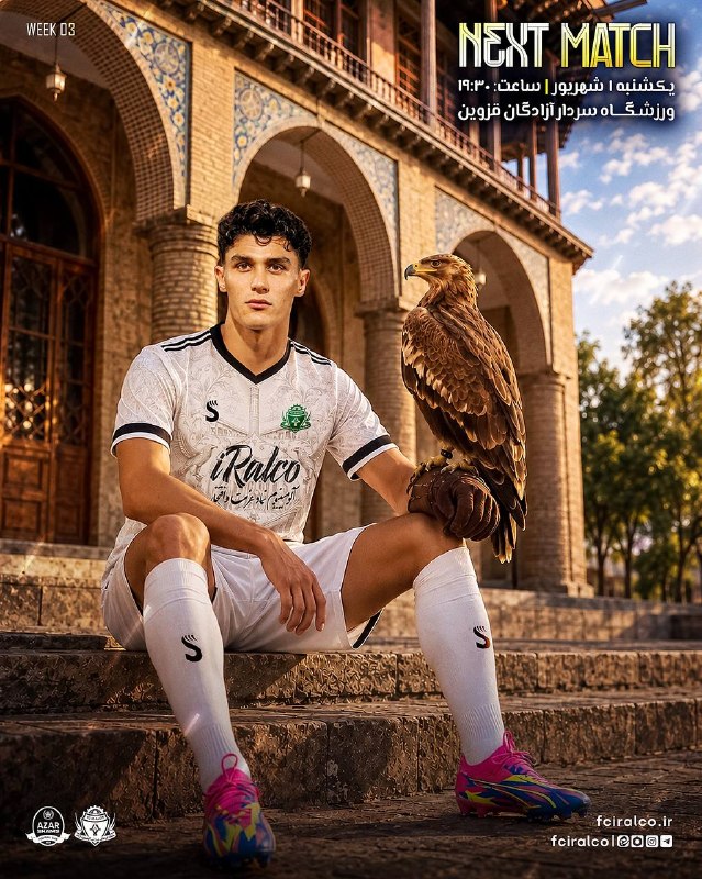 فوتبالی | Footballi.net: ⚽️ پوستر آلومینیوم برای دیدار مقابل شمس‌آذر ⚽️ شمس‌آذر قزوین 🆚 آلومینیوم اراک ⚽️🗒 یکشنبه یکم شهریور🕐 ساعت ۱۹:۳۰🌱 ورزشگاه