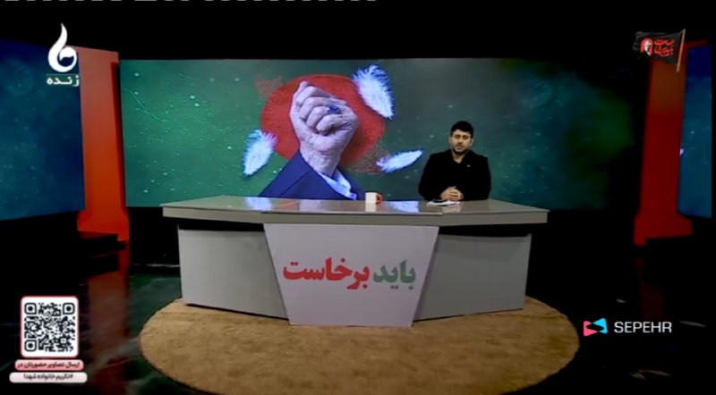 شبکه باران: 📺 هم اکنون | برنامه زنده #باید_برخاست از #شبکه_باران 📺 لینک #پخش_زنده #تلویزیون : 👇🌐 https://sepehrtv.ir/live/baran@tv_b