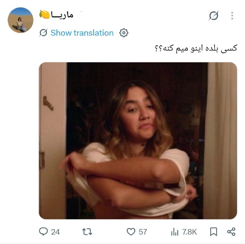 [ آمپول بازی ]: بخواب که میخام نشونت بدم رعیس کیه:‌‌‌‌‌💖ربات دوستیابی@Ampool_Bazii | آمپـــول بازی