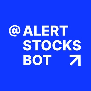 Новости @AlertStocksBot Telegram Group Link