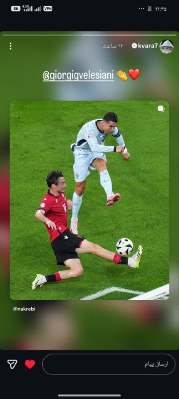 FIFA News 90: 📱🔴🇫🇷استوری کواراتسخلیا، بازیکن پاری‌سن‌ژرمن برای خداحافظی هم‌وطنش گولسیانی