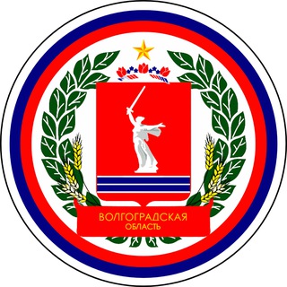 Telegram profile photo for Новости Волгограда и Области