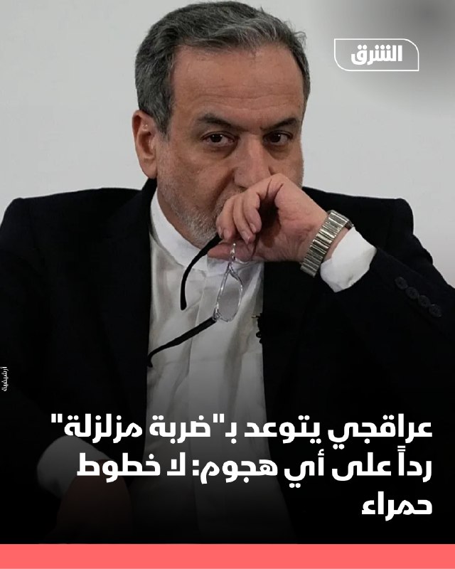 שר החוץ האיראני עבאס עראקצ'י הגיב להצהרותיו של קנצלר גרמניה פרידריך מרץ, שבהן העריך את עלות המלחמה של איראן…