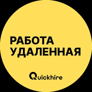 Telegram profile photo for Удаленная Работа - Фриланс