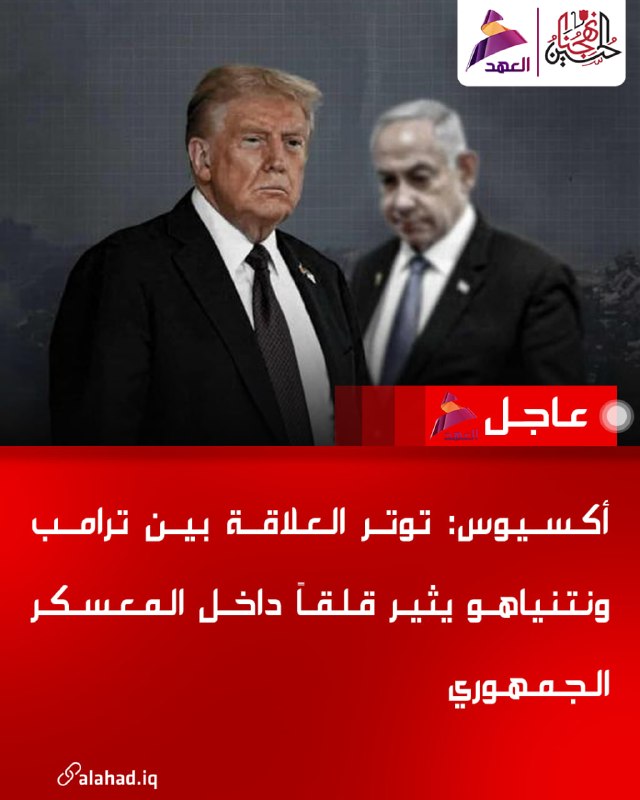 ALAhad TV - ערוץ אל אהד