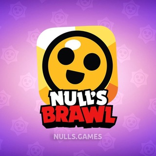Telegram profile photo for Нулс Бравл | Null’s Brawl | Нуллс