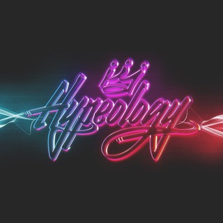Hypeology ЧАТ