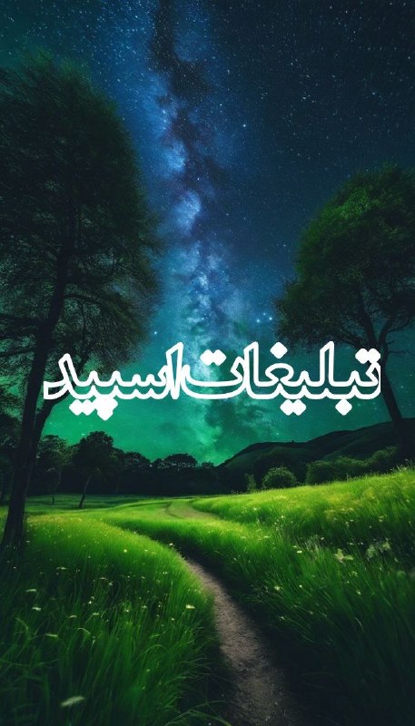 گروه چت لینکدونی کرج: ❶﹚ نام : ❤️🦅 ܟ۬ߺ‍ߊ‌‌𐭋ߺ‍ܝ‌ߊ‌‌ࡅߺ߳ࡉ‌ ܟ۬ߺ‍ࡅ࡙ߺ‍ࡑ‌‌🦅❤️❷﹚ نو؏ تبلیغات : #telegram❸﹚ توضیحات :🔮خـᬼـۅش آمـᬼــدیـᬼـد🪷 🔮سن گپ خانما