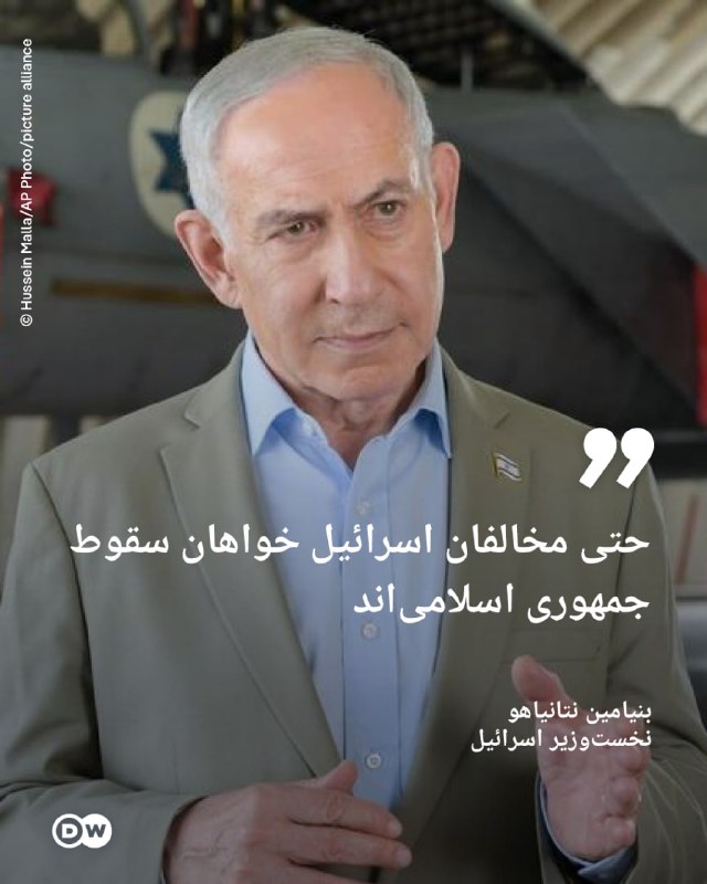 🔶 Netanyahu: Even the opponents of Israel's captives want the fall of the Islamic Republic