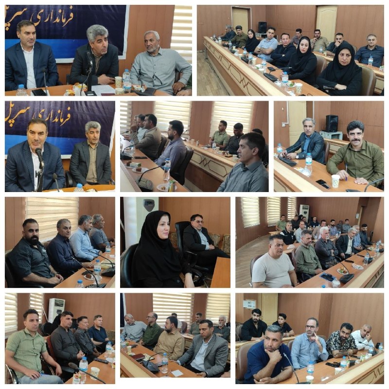بازی دراز: سکاندار جدید ورزش سرپل‌ذهاب معرفی شد؛ اقبال نوروزی رئیس اداره ورزش و جوانان شد📍 مراسم تودیع و معارفه رئیس اداره ورزش و ج