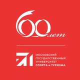 МГУСиТ | Московский государственный Университет спорта и туризма