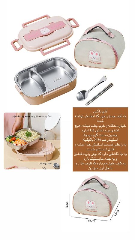 Shicmoda: خیلی کار باکیفیت و خوبیهقیمت نهایی 3600 تومان