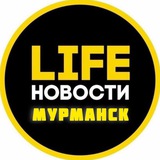 Мурманск Life
