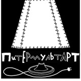 Питермультарт