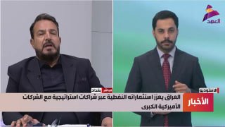 ALAhad TV - ערוץ אל אהד
