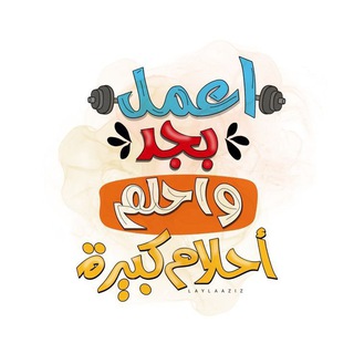 إعلانات نشر وتبادل مجانا 🪸🐚🪼