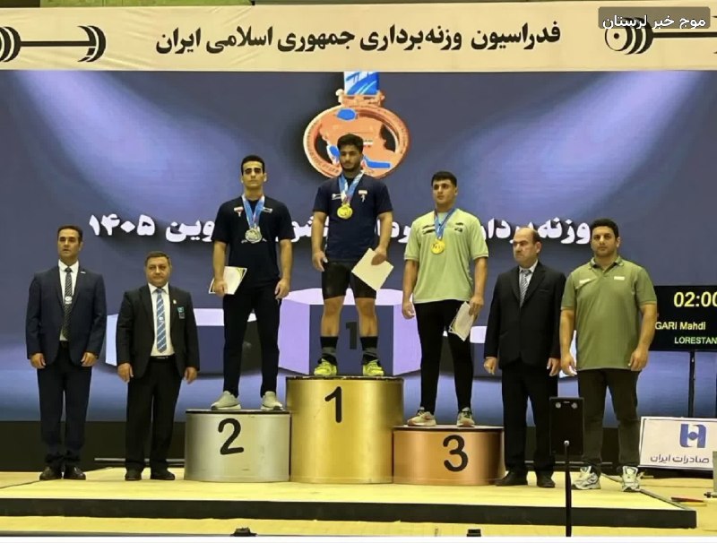 خبرفوری دورود: 🌎 درخشش وزنه‌بردار #دورودی در مسابقات قهرمانی نوجوانان کشور🔹مهدی عسگری، وزنه‌بردار شایسته #دورودی در دسته ۹۵ کیلوگرم مسا