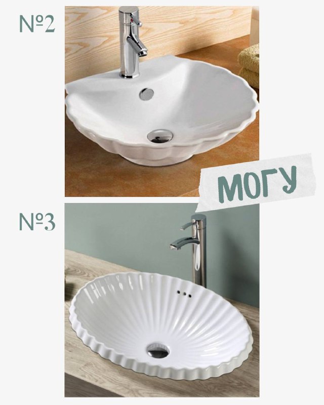Увидела эти необычные раковины, и внутри проснулась маленькая Ариэль Такие умывальники добавляют ванной морского настроения и превращают обыденное ... - изображение 6 - telegram, view, увидела
