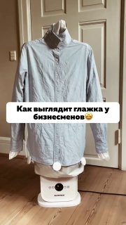 Ну а если вы тоже хотите почувствовать себя олигархом обязательно приобретайте эту волшебную гладилку Я В ДОМИКЕ Please open Telegram to view this ... - изображение 1 - telegram, view, если