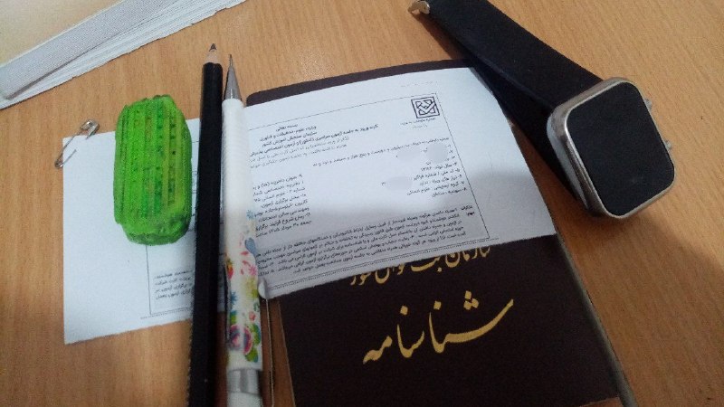 مشاوره کنکور | فرهنگ‌‌ یار: امیدوارم آخرین سال باشه چون هیچکس بهم امیدوار نیست ولی من هم خدایی دارم..