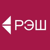 Логотип РЭШ | Карьера