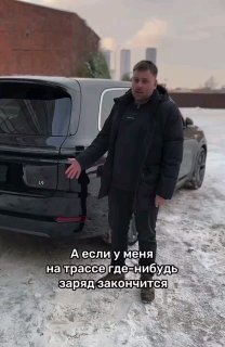 Что произойдёт с Li L9, если разрядится батарея❓