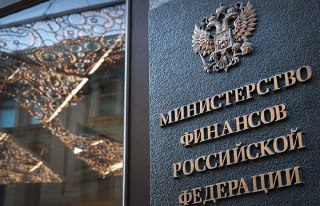 В Минфине спрогнозировали почти 2 трлн рублей дефицита в региональных бюджетах⚪️ Подробности о дефиците. По словам Антона Силуанова, ситуация с региональными финансами остается «непростой». Если раньше дефицит консолидированных бюджетов субъектов составлял
