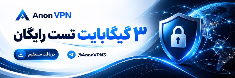 רוצים מפסק פילטרים טוב? תחילה בדוק בחינם! 3GB VPN בחינם לכולם! חיבור מהיר ויציב שרתים שונים ומהירים מתאים ל…