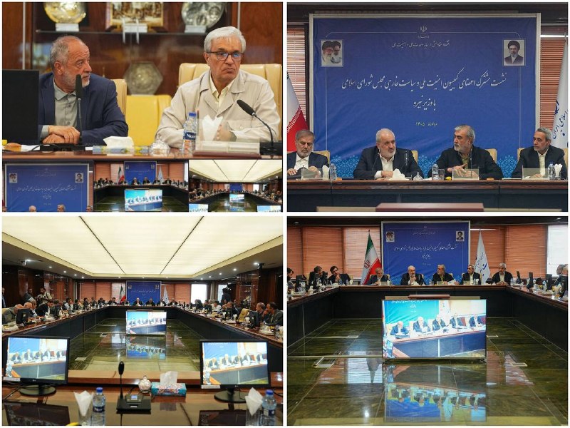سلماس نیوز: نشست مشترک اعضای کمیسیون امنیت ملی مجلس شورای اسلامی با عباس علیآبادی وزیر نیرو عصر امروز دوشنبه ۲۶ مرداد ۱۴۰۵ برگزار ش