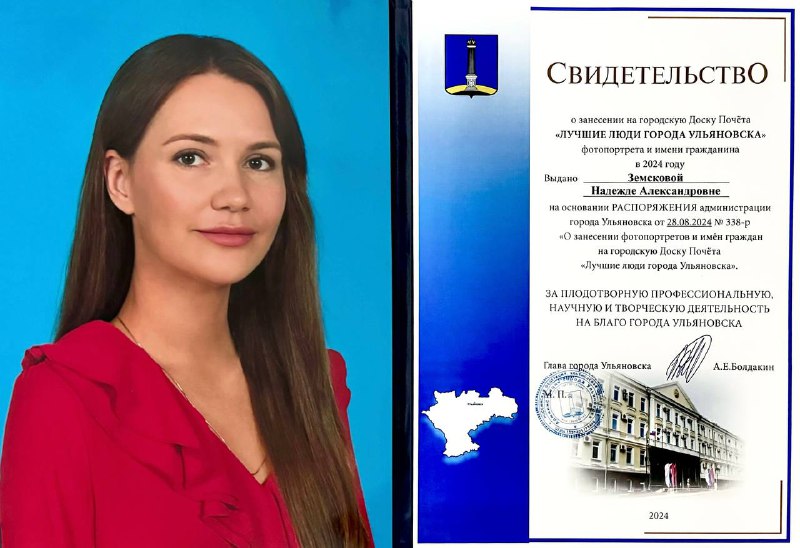 Изображение 5