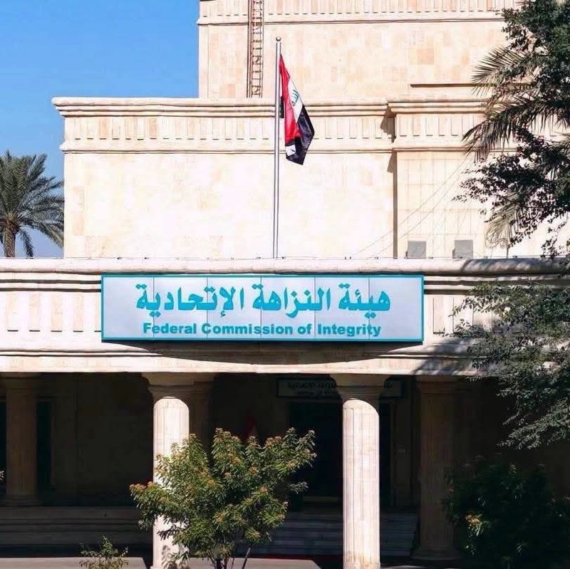 🇮🇶 חדשות אל נחיל 🇮🇶