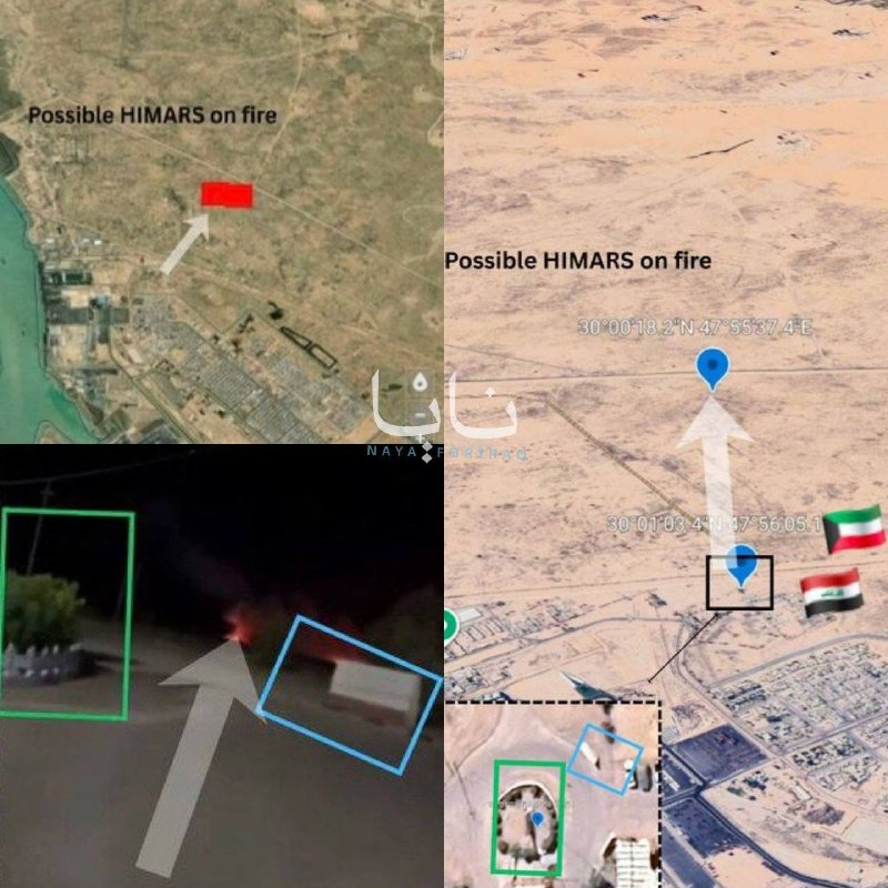 🇮🇶🇰🇼💢 השריפה לעבר מנחת טילי הימארס התרחשה ככל הנראה בעקבות התקפות אמש באמצעות מל"טים מתאבדים בגבול כוו…