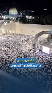 תחת עיני העולם הערבי והאסלאמי... אל-אקצא מחולל על ידי מתנחלים במה שנקרא "יד כיפור".
