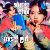 ♡ somin