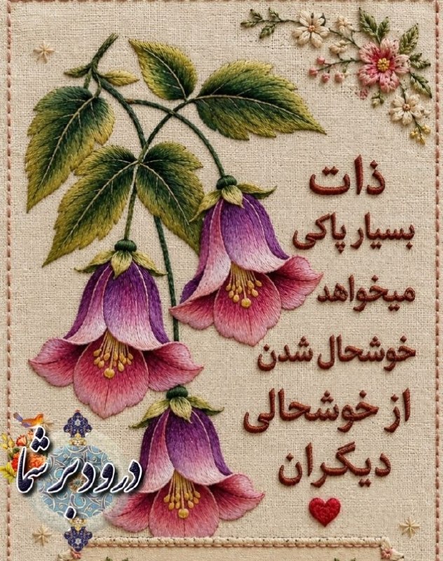 ذڪـر رۅزانـہ: ☞❥