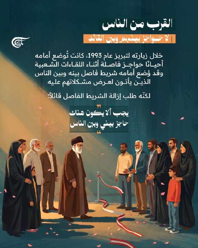 Al Mayadeen - ערוץ Al Mayadeen