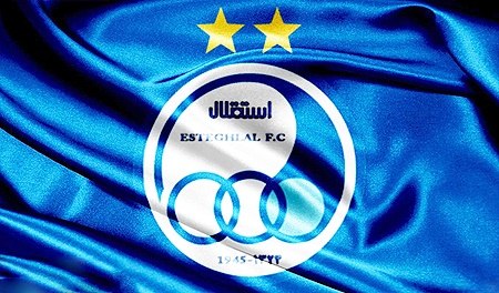 روزنامه ایران: ⭕️ سرمربی استقلال: بازی فردا برای من یک بازی ویژه است سهراب بختیاریزاده در نشست خبری پیش از مصاف با فولاد:🔹 بازی فردا ب