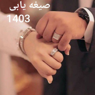 Telegram profile photo for چنل اعتماد ماه بانو 😍