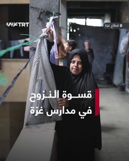 פלסטינים שנעקרו מבתיהם כתוצאה מפיגועי הכיבוש הישראלי ממשיכים את חייהם באוהלים שהקימו בתוך בית ספר ובחצרו במ…