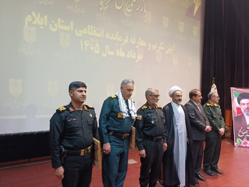 شبکه خبری ایلام ( پایگاه تحلیلی خبری صدای ایلام ): رسانه پست