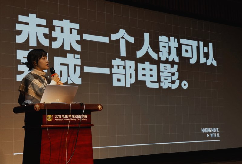 去北电分享了！真的好开心！！！！！我一直以来最大的梦想就是加入喜欢的动画制作公司成为一颗快乐的螺丝钉，直到我生命的凋零