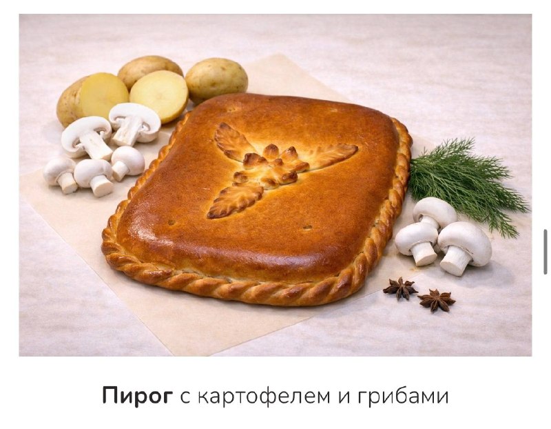 Иллюстрация к посту канала Пипси