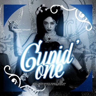 Cupid’ONE