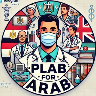 PLAB For Arab _ المعادلة البريطانية