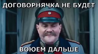 Россиянам нужно готовиться к тому, что война будет идти еще долго, заявил посол по особым поручениям МИД РФ Родион Мирошник в интервью ТАСС. «Мы прекрасно понимаем, что западники сделали ставку на продолжение конфликта. Все попытки вести диалог наталкивают