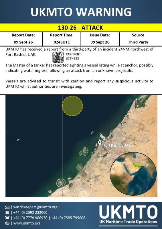 ️🇦🇪 UKMTO אישרה תקרית 24 מיילים ימיים צפונית-מערבית לפורט ראשיד, איחוד האמירויות הערביות.