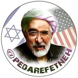 پدرفتنه | pedarefetneh
