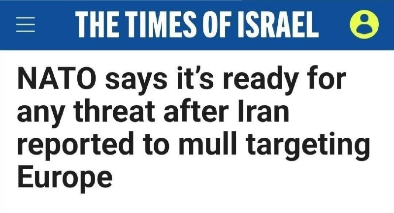 آزادنیوز 📡: 🚨 تایمز اسرائیل: ناتو میگوید پس از گزارشهایی مبنی بر احتمال حمله ایران به اروپا، آماده پاسخ به هرگونه تهدیدی از سوی ای