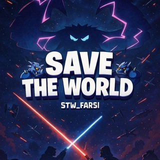 SAVE THE WORLD | GP Telegram Group Link